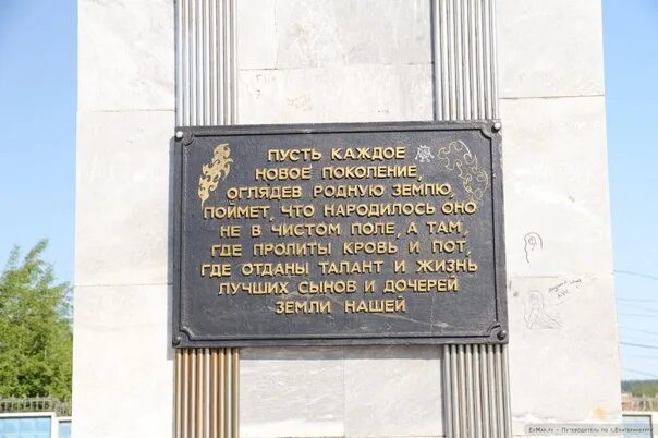 Его не в чистом