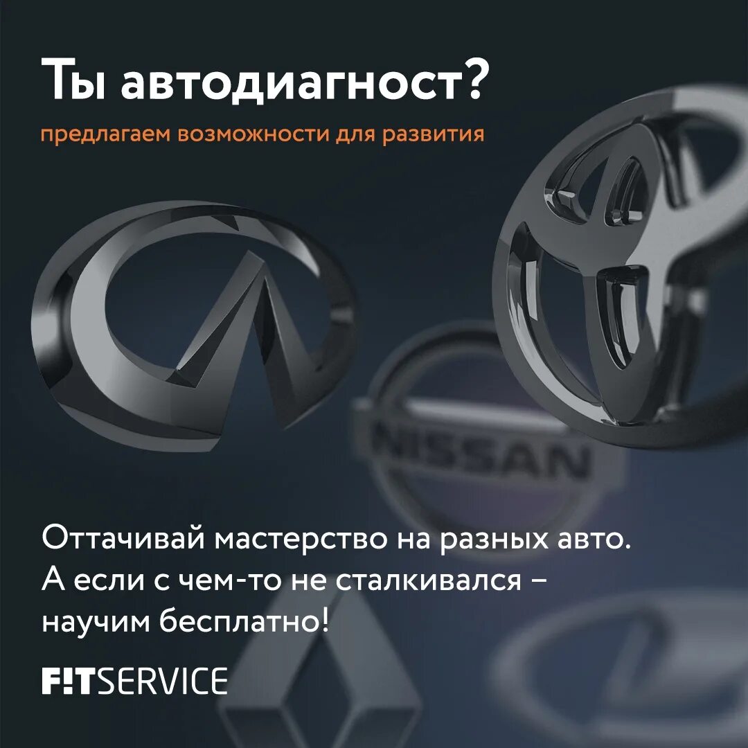 Специалист автодиагност дзен. Автодиагност. Автодиагност рисунок. Визитка автоэлектрика. Автодиагност с выездом Уфа.
