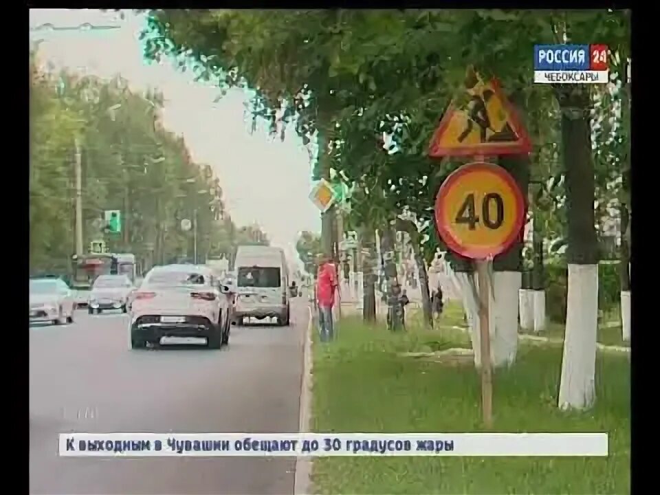 Закрытие дорог новочебоксарск