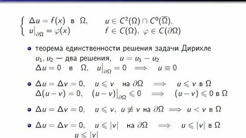 Задача ю