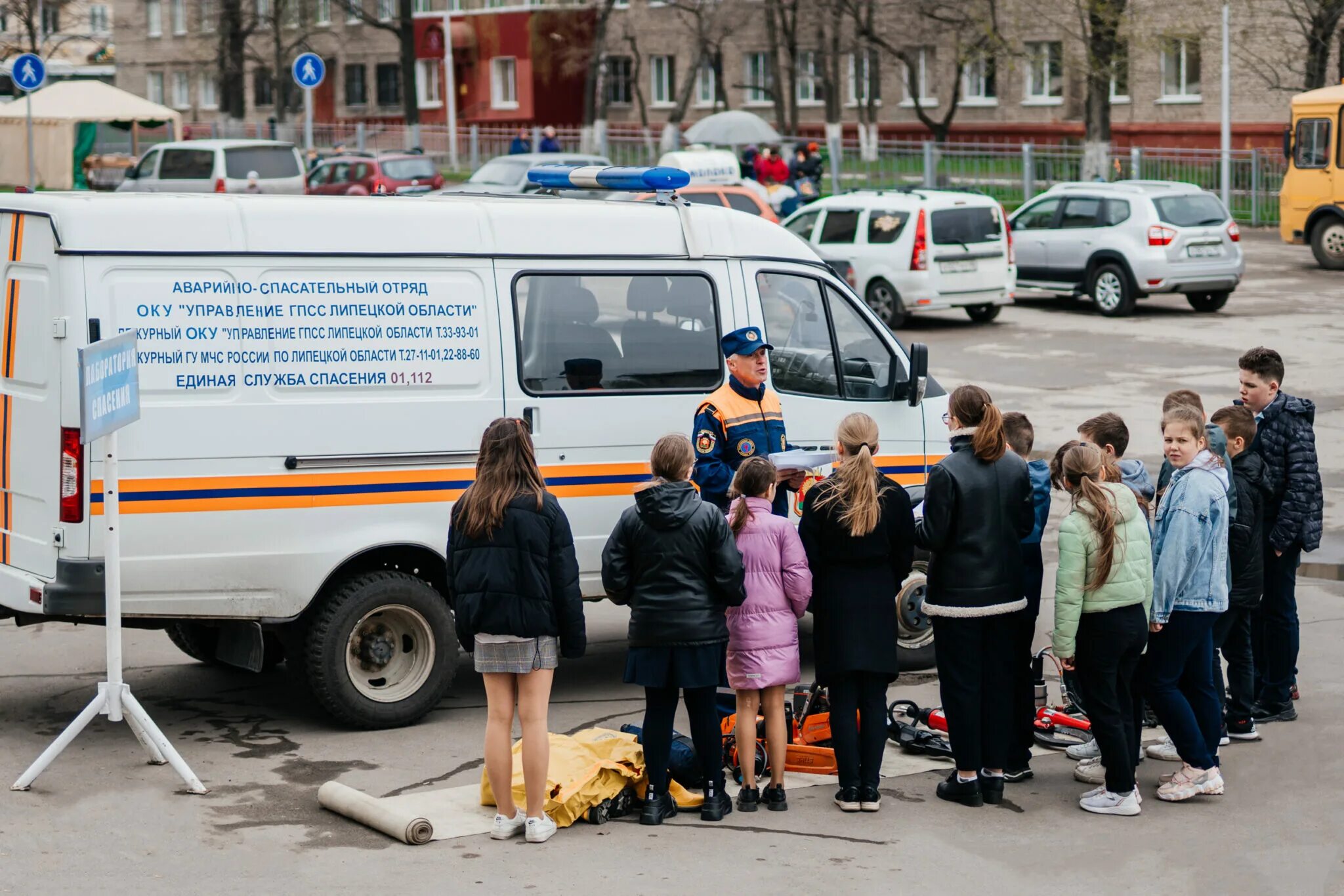 Управление государственной противопожарной спасательной службы. Управление государственной противопожарной спасательной службы