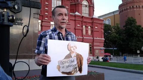 Лев 1990