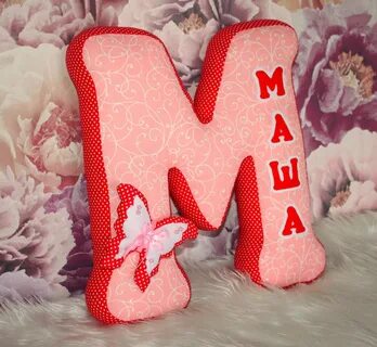 Игрушка мягкие буквы
