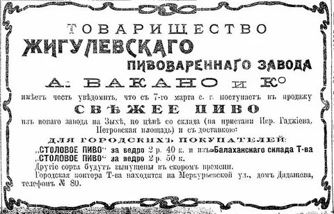 Первый поступил первый продан