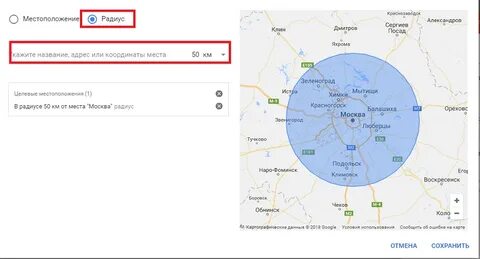 Сделать радиус на карте