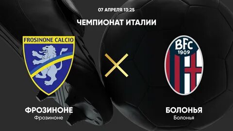 Фрозиноне статистика