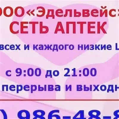 Пенсионный мариинск номер телефона