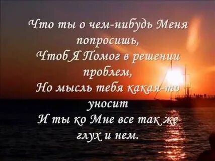 Чтоб ты спросил