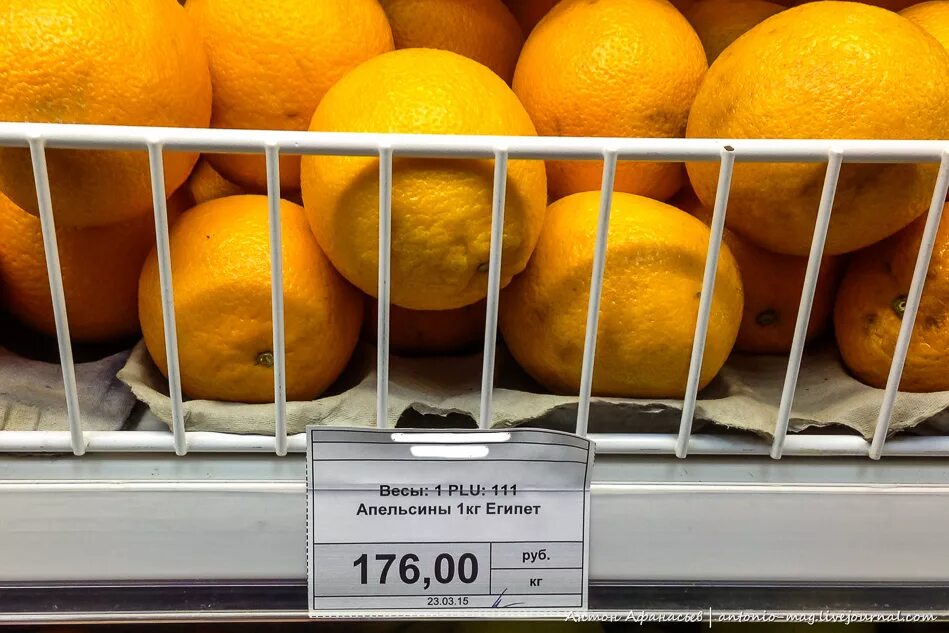 1 кг за 500 рублей. Апельсин, кг. 1 Кг апельсинов. Килограмм апельсинов. Магазин апельсин.