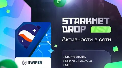 Braavos wallet on starknet