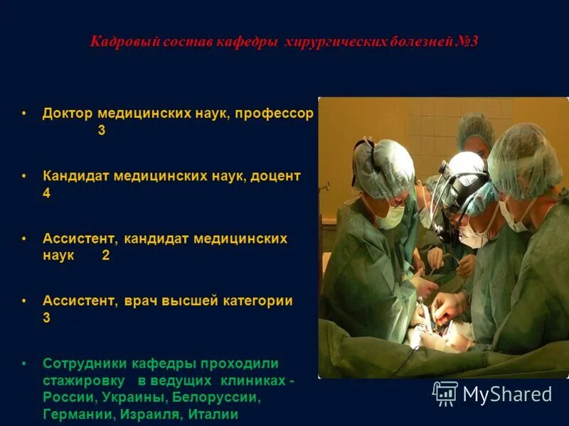 учёные звания в россии. ученое звание. ученое звание. учёная степень и звание. научные звания и степени.