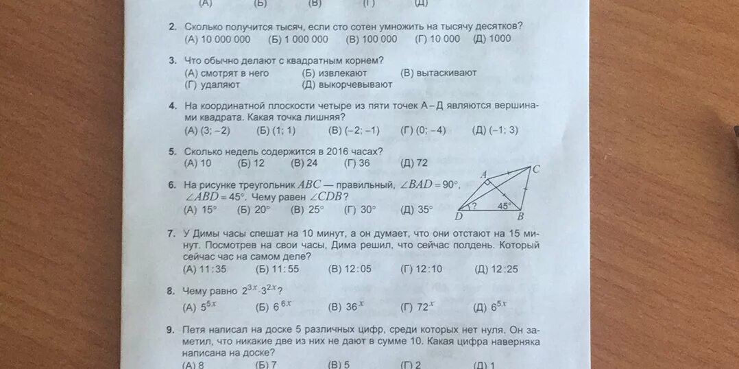 Сколько получится 1 умножить на 1. Сколько будет 1000 умножить на 1000. сколько получится если 5 десятков умножить на 2. 10 миллионов умножить на 1000 сколько будет. если умножить + на - сколько получится.