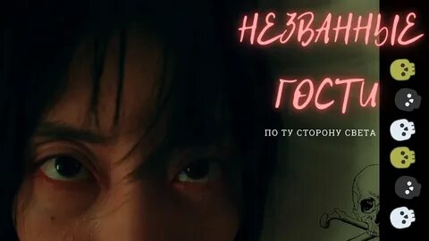 Истории из жизни на ночь