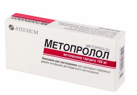 Пролол