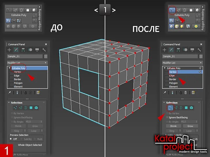 3ds Max Editable Poly. 3ds Max 2020. Edit Poly 3d Max. Editable Poly в 3d Max. Edit max