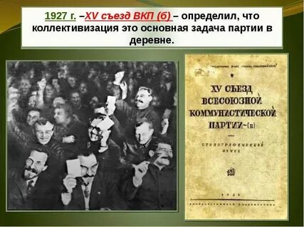 Вкп это