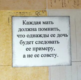 Помнить должен каждый