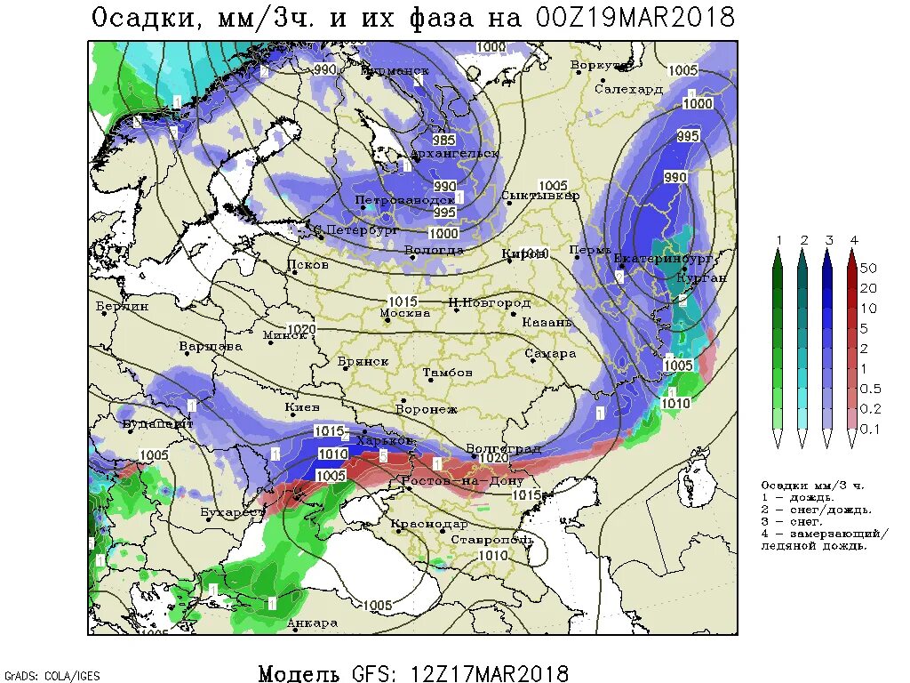 Погода карта осадков великий. Карта осадков. Карта погоды. Синоптическая карта. Осадки в мире.