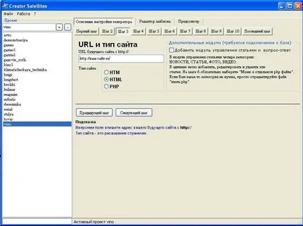 Sales generator