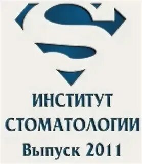 Телефон стоматологии на беляковском тверь