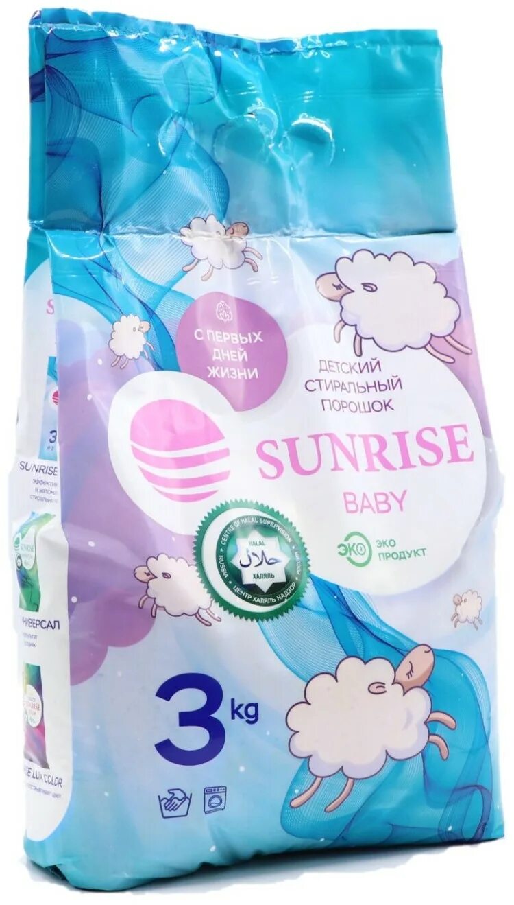 Sunrise порошок. Порошок санрайз. Стиральный порошок sunrise automat. Детский порошок санрайз. Порошок стиральный sunrise люкс колор 3 кг.
