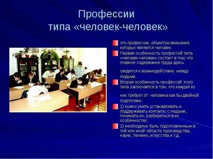 Распределите профессии по предмету труда