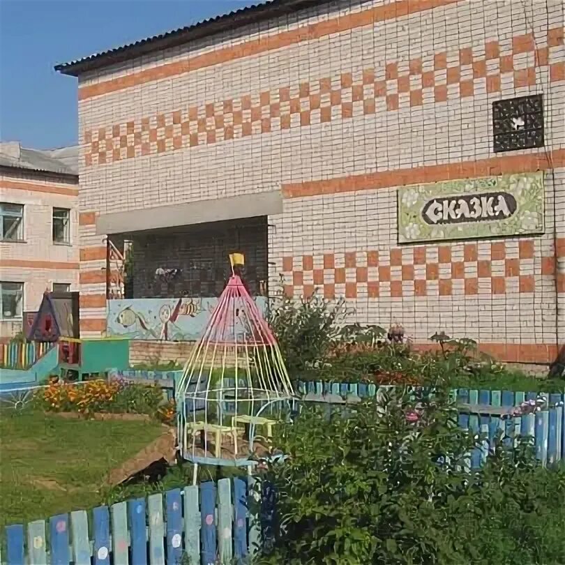 Гкоу краснобаковский детский. Гкоу краснобаковский детский. Гкоу краснобаковский детский. Детский дом нигрэс балахна. Краснобаковская црб.