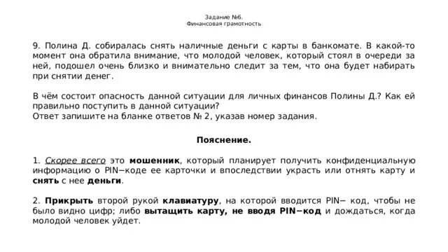 Совершеннолетнему кириллу н поступил. Совершеннолетнему кириллу н поступил