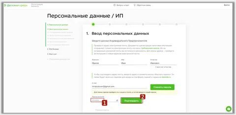 Dasreda partner сбербанк