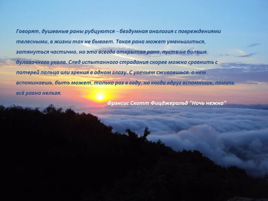 Душевные раны сочинение. Душевные раны сочинение. Душевные раны сочинение. Душевные раны сочинение. Душевные раны сочинение.