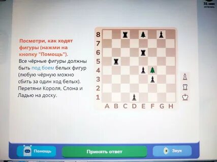 Как ходит 60