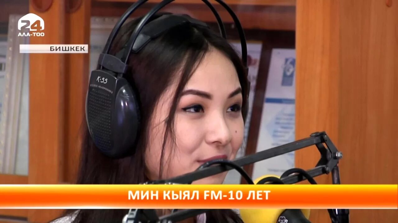 Мин кыял. Кыял логотип. Мин кыял. Аскарбекова чолпон таласовна. Мин кыял.