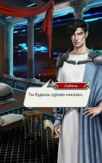 Фф лабель