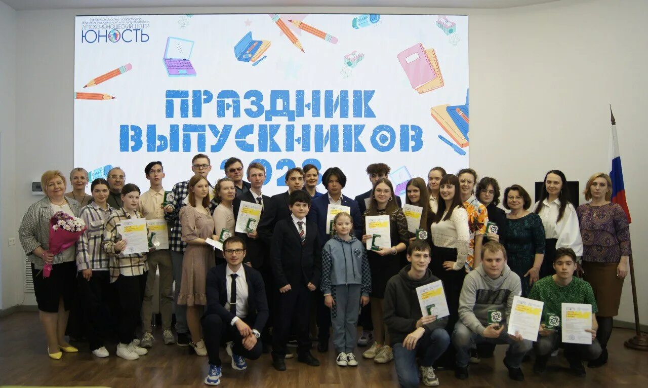 Директор детско юношеского центра. Фото выпускников с родителями. Выпускник. Кванториум это обучение.