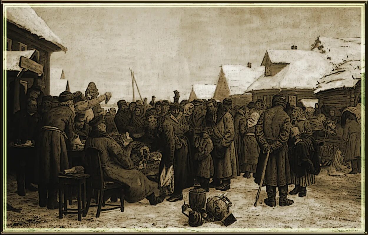 Крестьяне при петре 1. Крестьяне при петре 1
