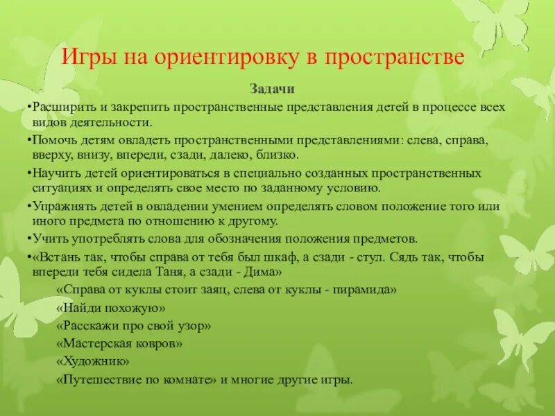 Какое то представление о том