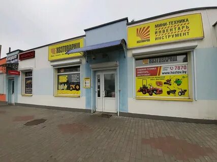 Садовая гомель