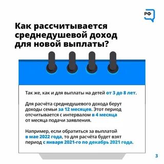 Выплата пособий на детей самозанятым