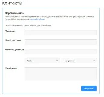 Форма платформа