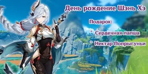 Прокачка эмилии
