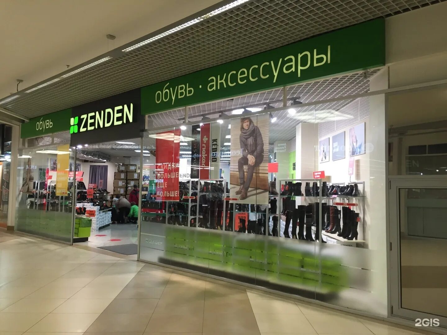 витрина зенден. зенден в москве рядом. зенден парк хаус. зенден в москве рядом. зенден в солнцево.