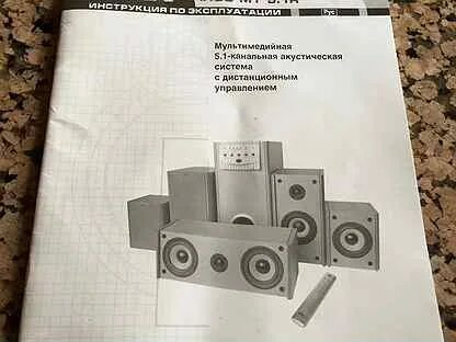 Аудиокнига система 2