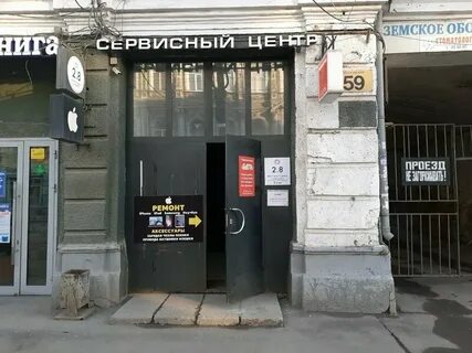 Ремонт телефонов ул московская