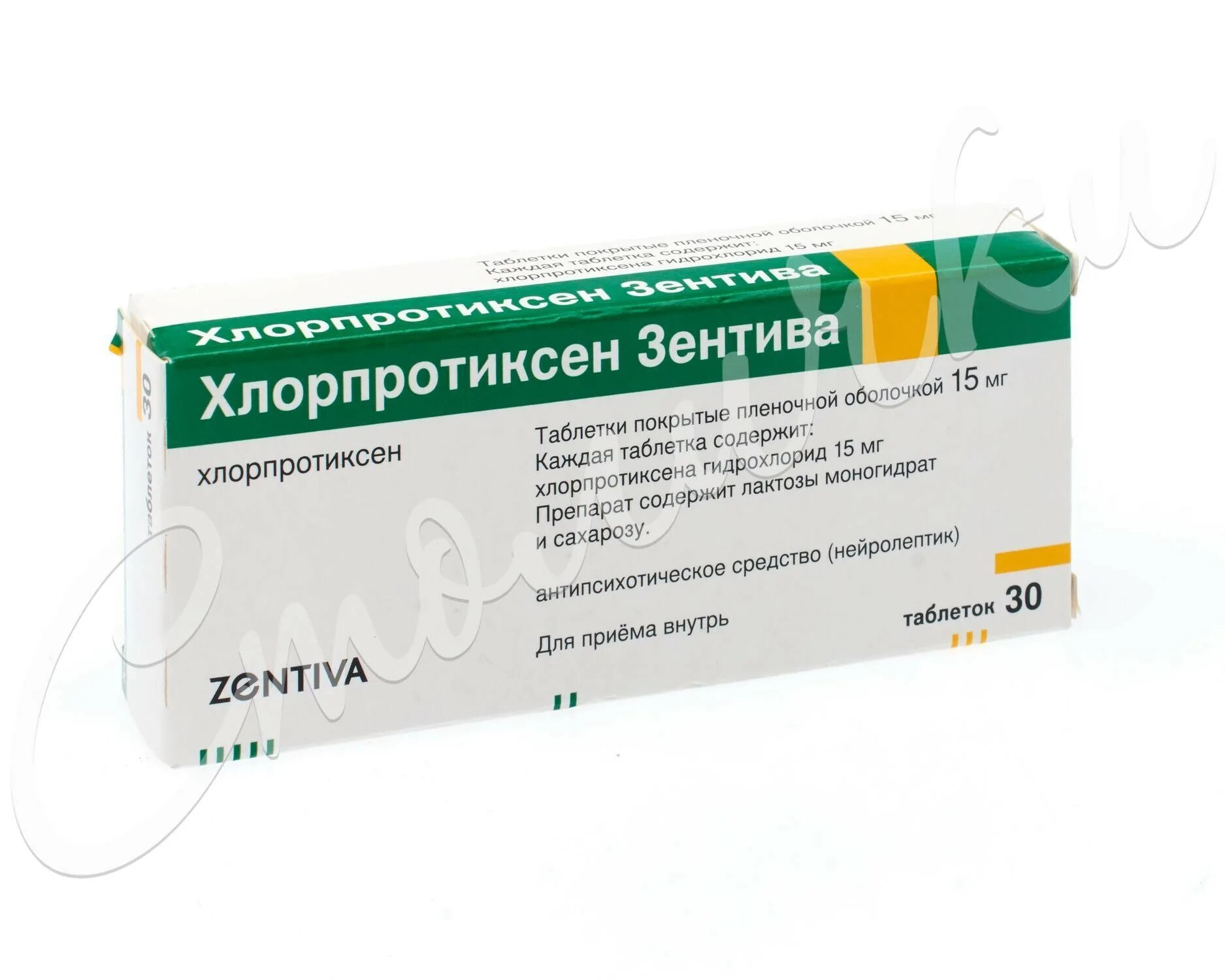 Хлорпротиксен 25 мг. Хлорпротиксен 50 мг. Хлорпротиксен 50 мг Фармпроект. Хлорпротиксен Санофи 15 мг. Хлорпротиксен 50 купить