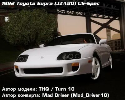 Gta sa 2.0