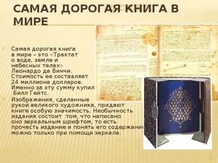 Читать книгу самое дорогое