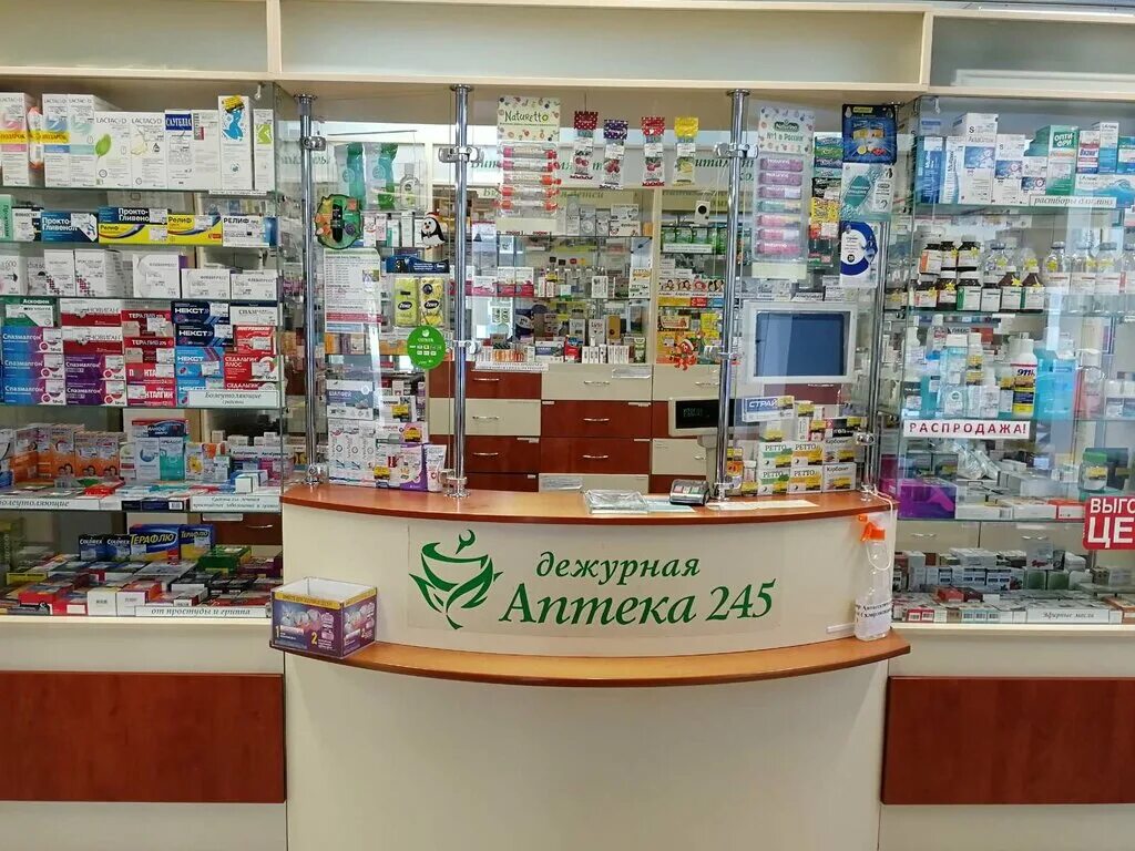 аптека ульяновск. магнит аптека плюс. аптека 245 логотип. аптека витафарм на бауманской. в какой аптеке тольятти.
