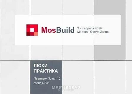 Профиль практика