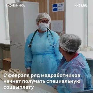 Медработник года 2023