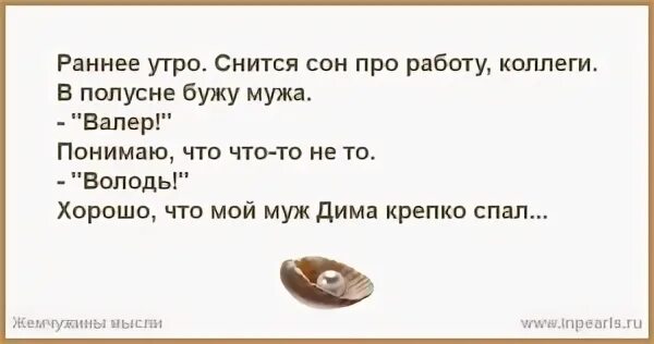 Снился бывший сильным. Если снится бывший муж. Сонник видеть во сне бывшего мужа. К чему снится. К чему сниться видеть во сне.